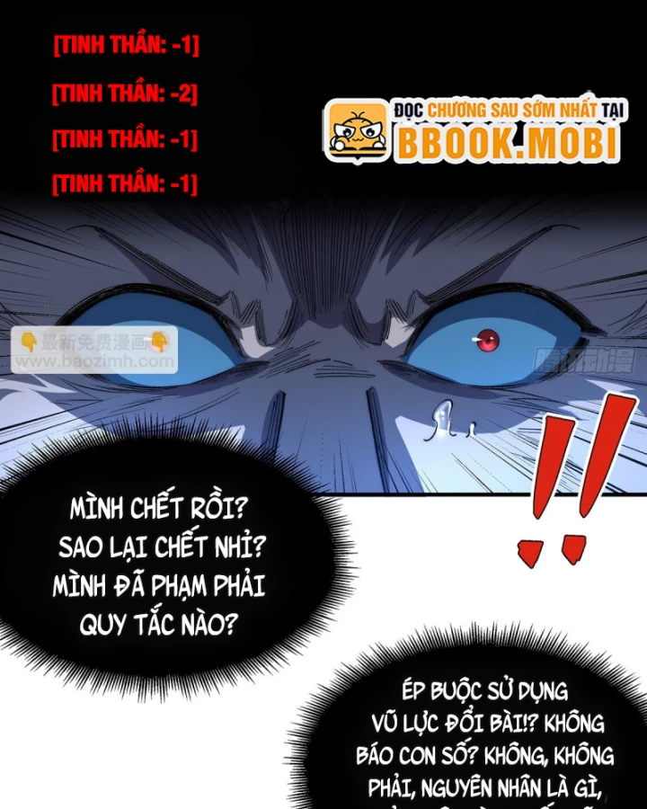 Vô Hạn Thôi Diễn Chapter 32 - 3