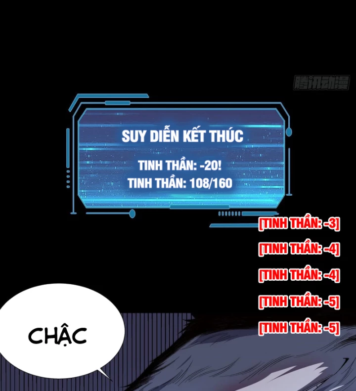 Vô Hạn Thôi Diễn Chapter 32 - 13