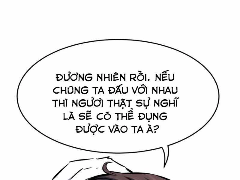 Cảm Kiếm Tuyệt Đối Chapter 15 - 248