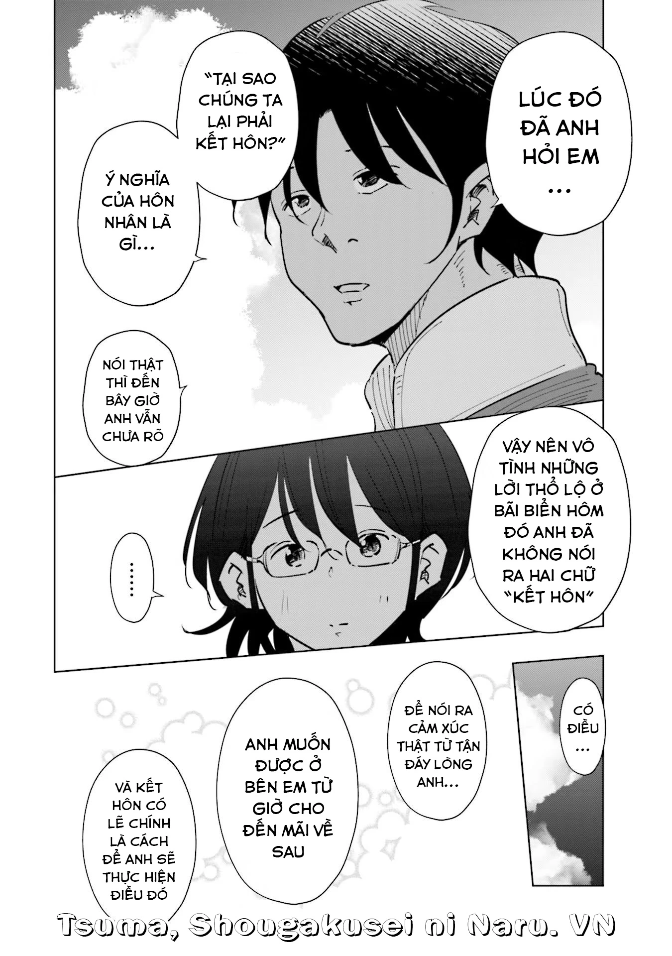 Tsuma, Shougakusei Ni Naru. Chapter 69 - 19