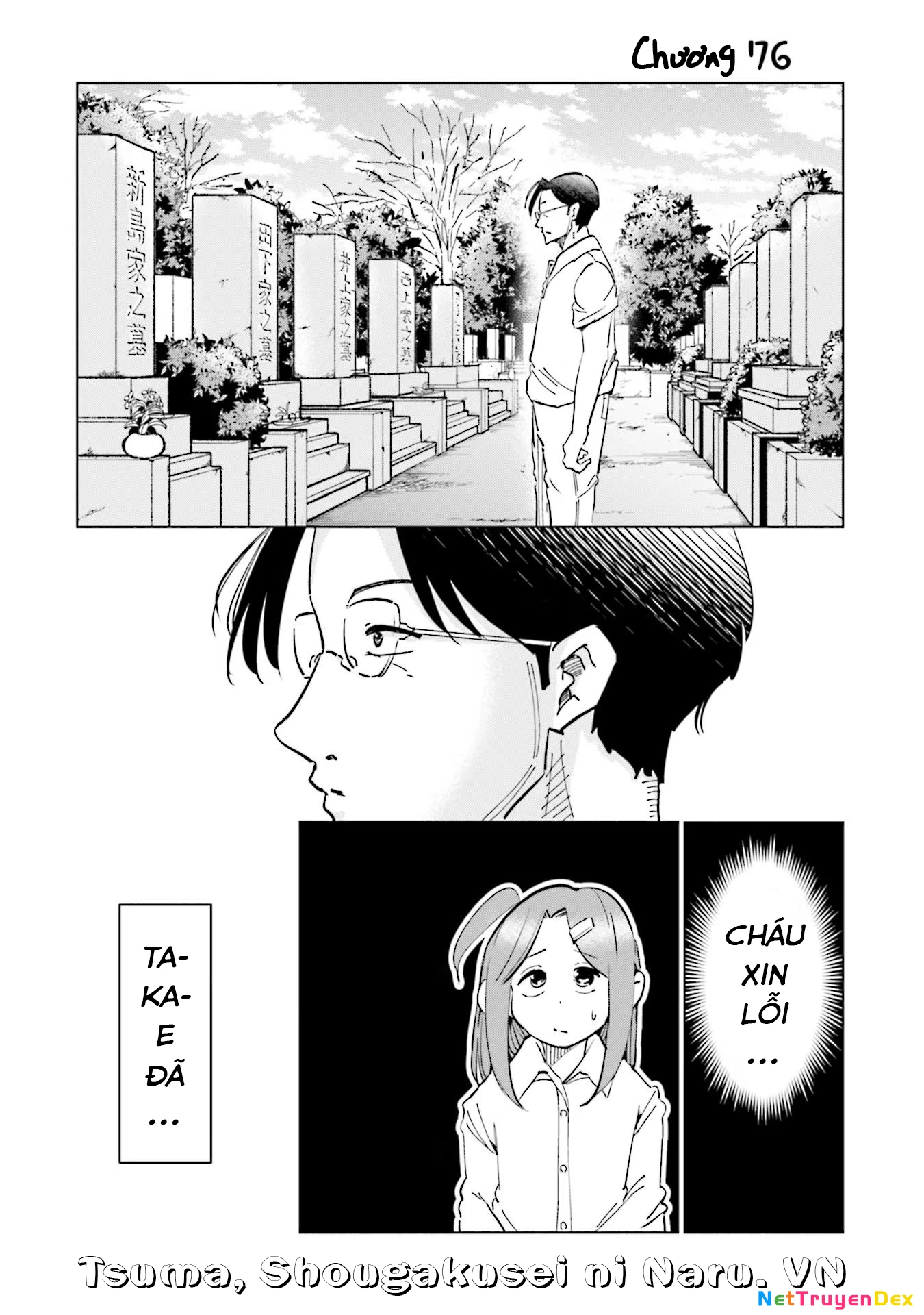 Tsuma, Shougakusei Ni Naru. Chapter 76 - 2