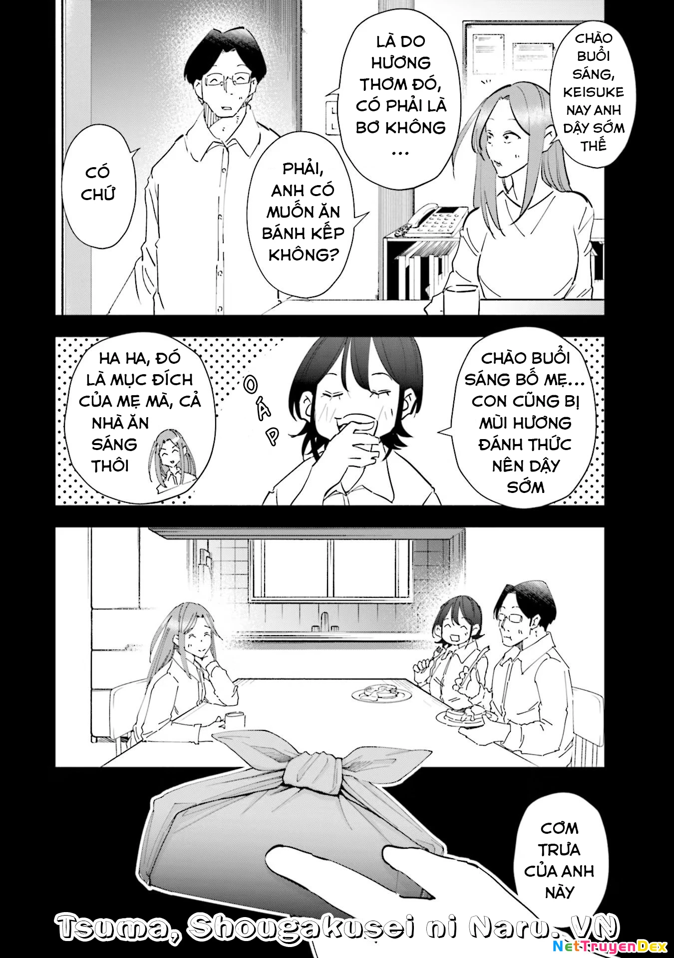 Tsuma, Shougakusei Ni Naru. Chapter 76 - 5