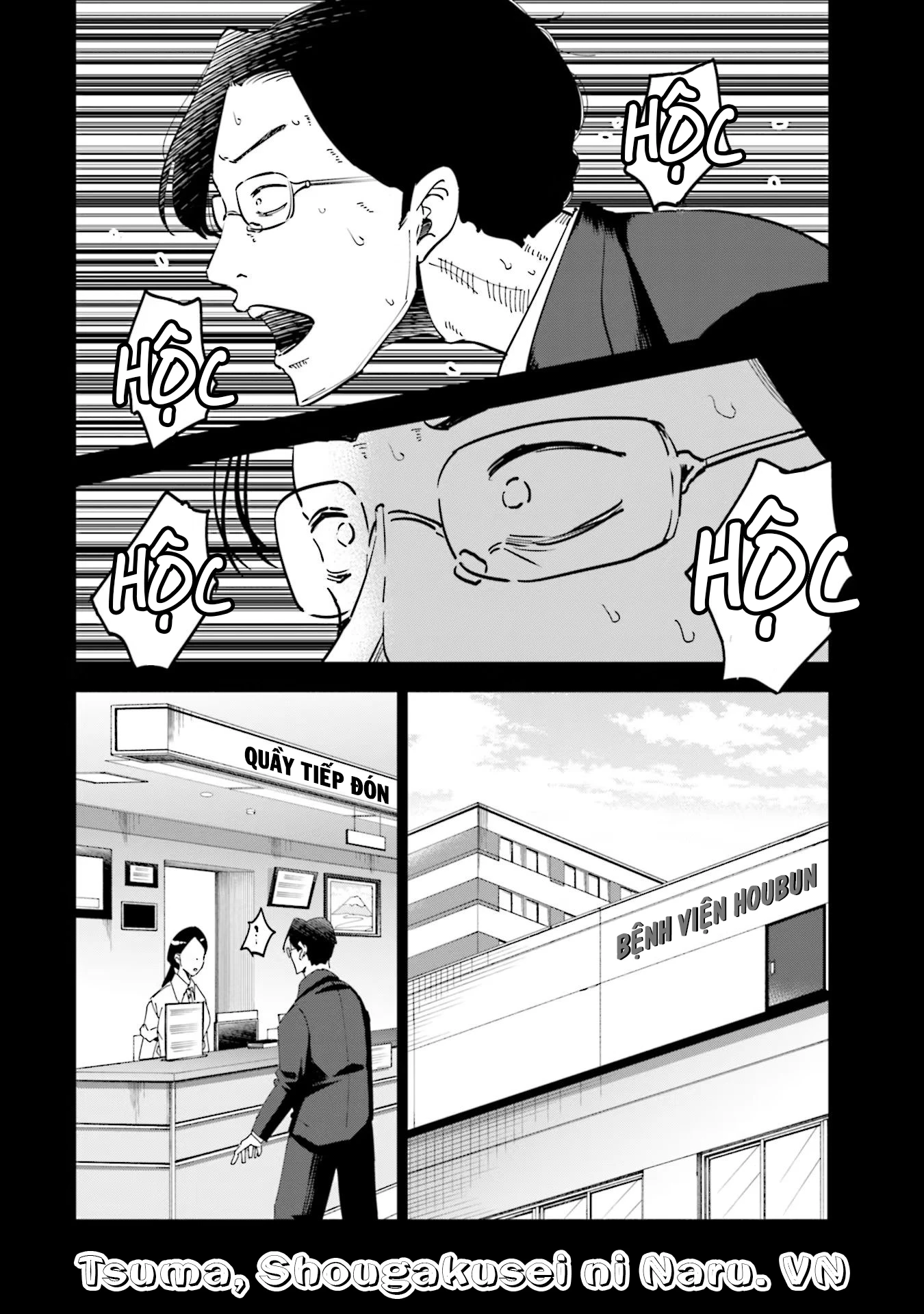 Tsuma, Shougakusei Ni Naru. Chapter 76 - 11