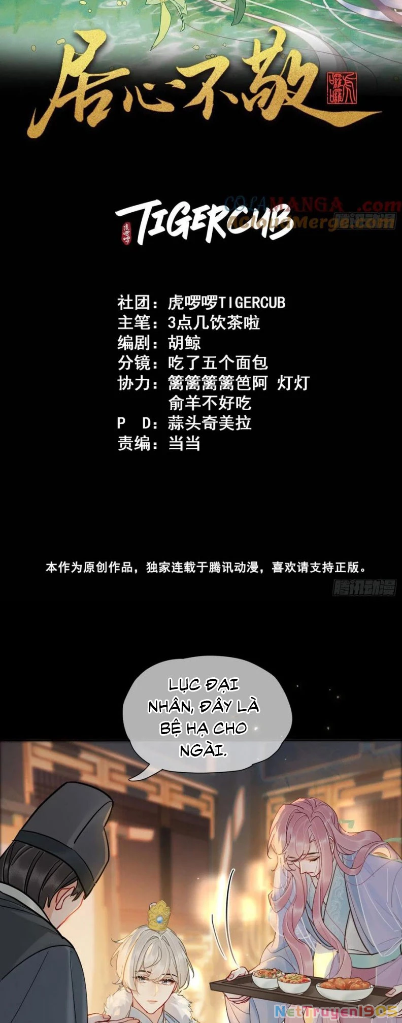 Cư Tâm Bất Kính Chapter 37 - 2