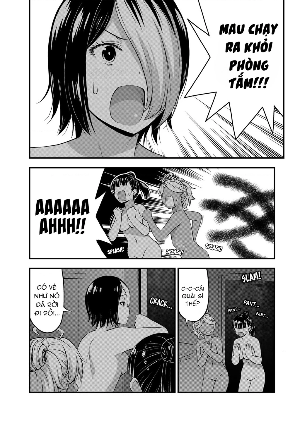 Sore Wa Rei No Shiwaza Desu Chapter 53 - 3