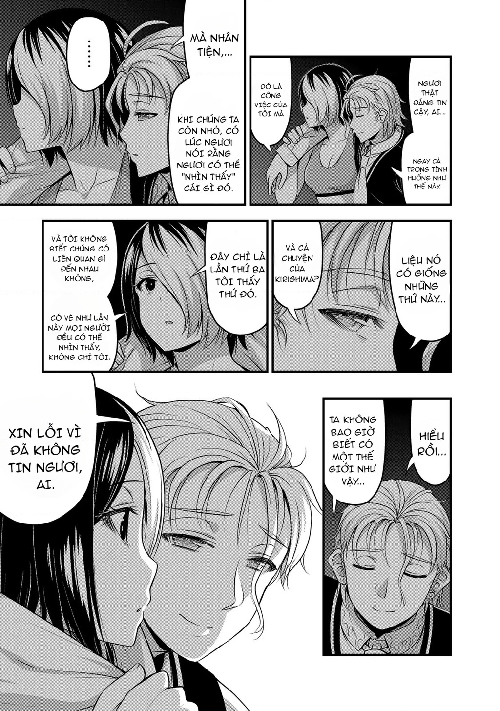 Sore Wa Rei No Shiwaza Desu Chapter 53 - 18