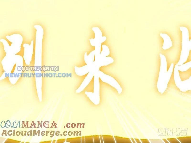 Đại Lão Xuống Núi: Bắt Đầu Từ Việc Trở Thành Thư Ký Chapter 42 - Trang 2