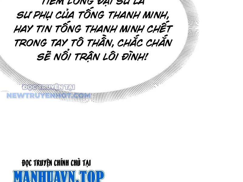 Đại Lão Xuống Núi: Bắt Đầu Từ Việc Trở Thành Thư Ký Chapter 45 - Trang 2