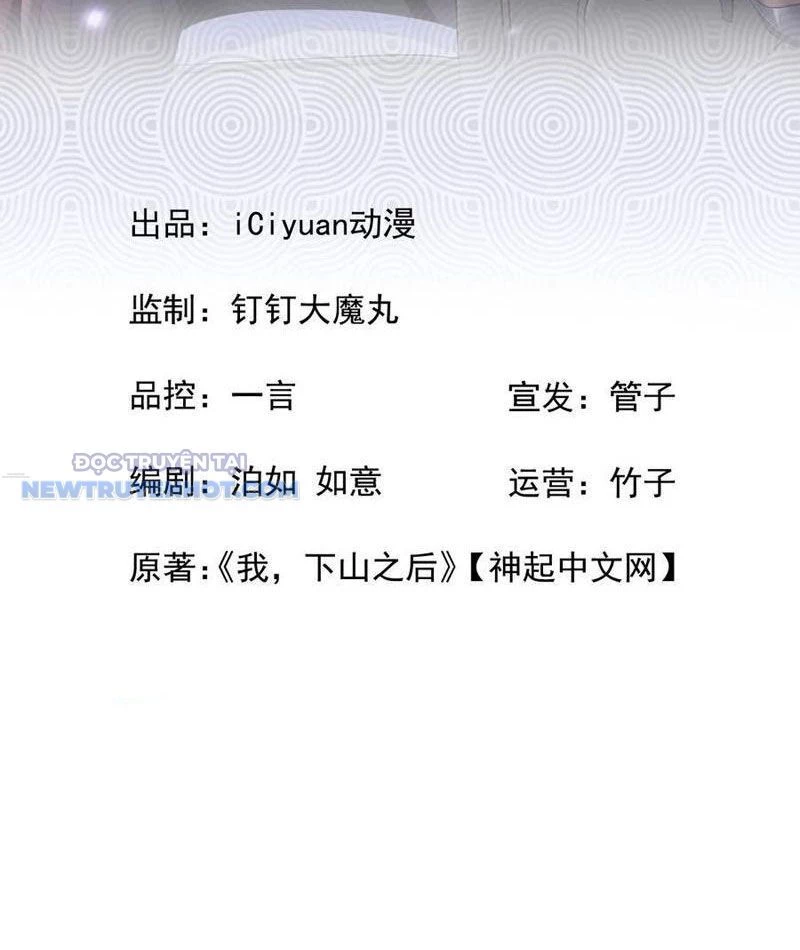 Đại Lão Xuống Núi: Bắt Đầu Từ Việc Trở Thành Thư Ký Chapter 48 - Trang 2