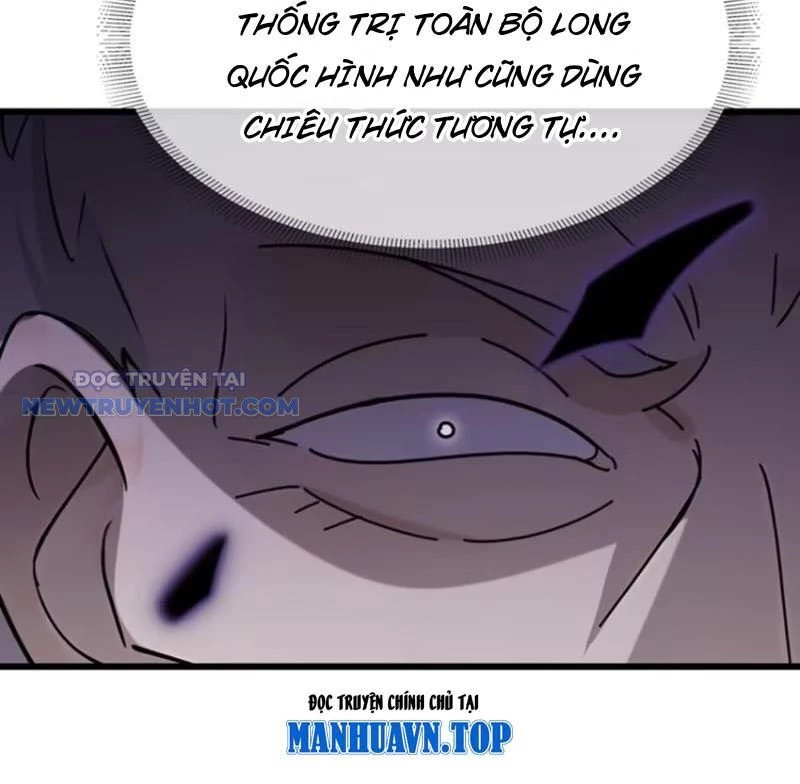 Đại Lão Xuống Núi: Bắt Đầu Từ Việc Trở Thành Thư Ký Chapter 51 - Trang 2