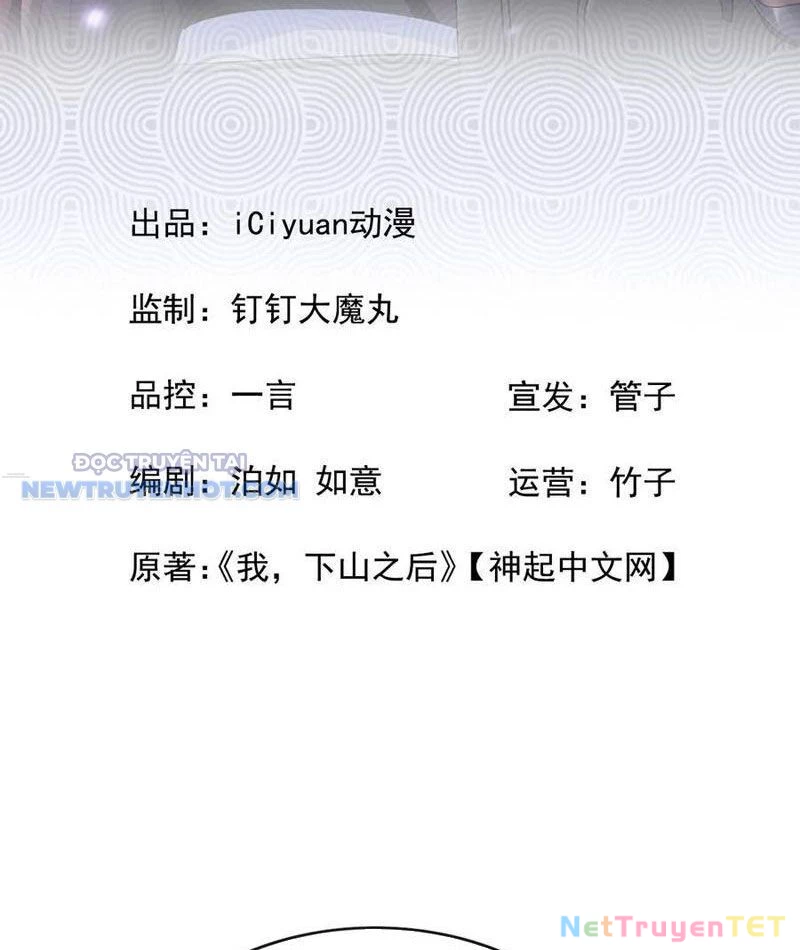 Đại Lão Xuống Núi: Bắt Đầu Từ Việc Trở Thành Thư Ký Chapter 52 - Trang 2