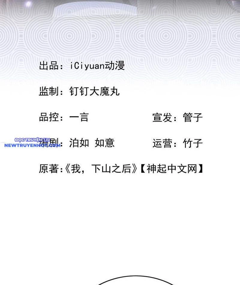 Đại Lão Xuống Núi: Bắt Đầu Từ Việc Trở Thành Thư Ký Chapter 58 - Trang 2