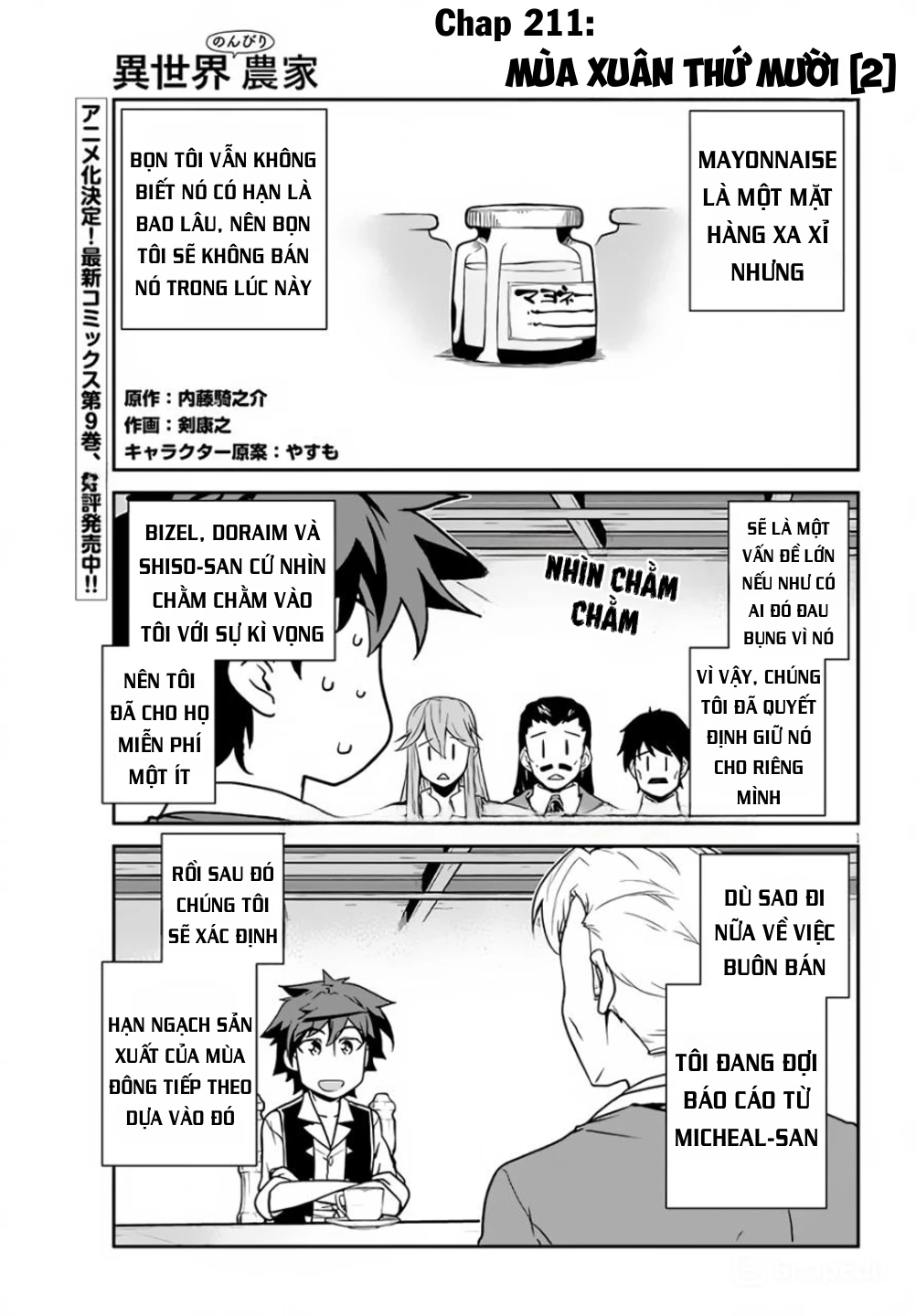 Isekai Nonbiri Nouka Chapter 211 - 2