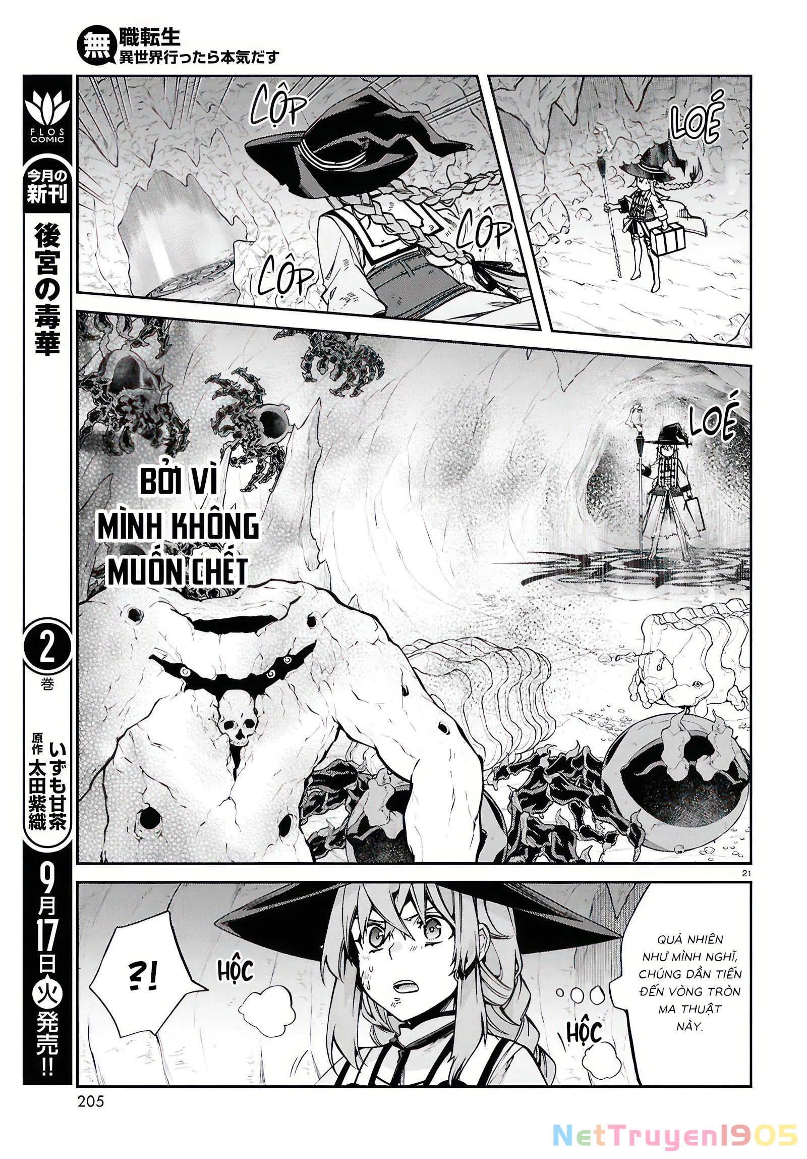 Chuyển Sinh Không Nghề Nghiệp: Tôi Sẽ Cố Gắng Hết Sức Nếu Tôi Đến Thế Giới Khác Chapter 103 - 22