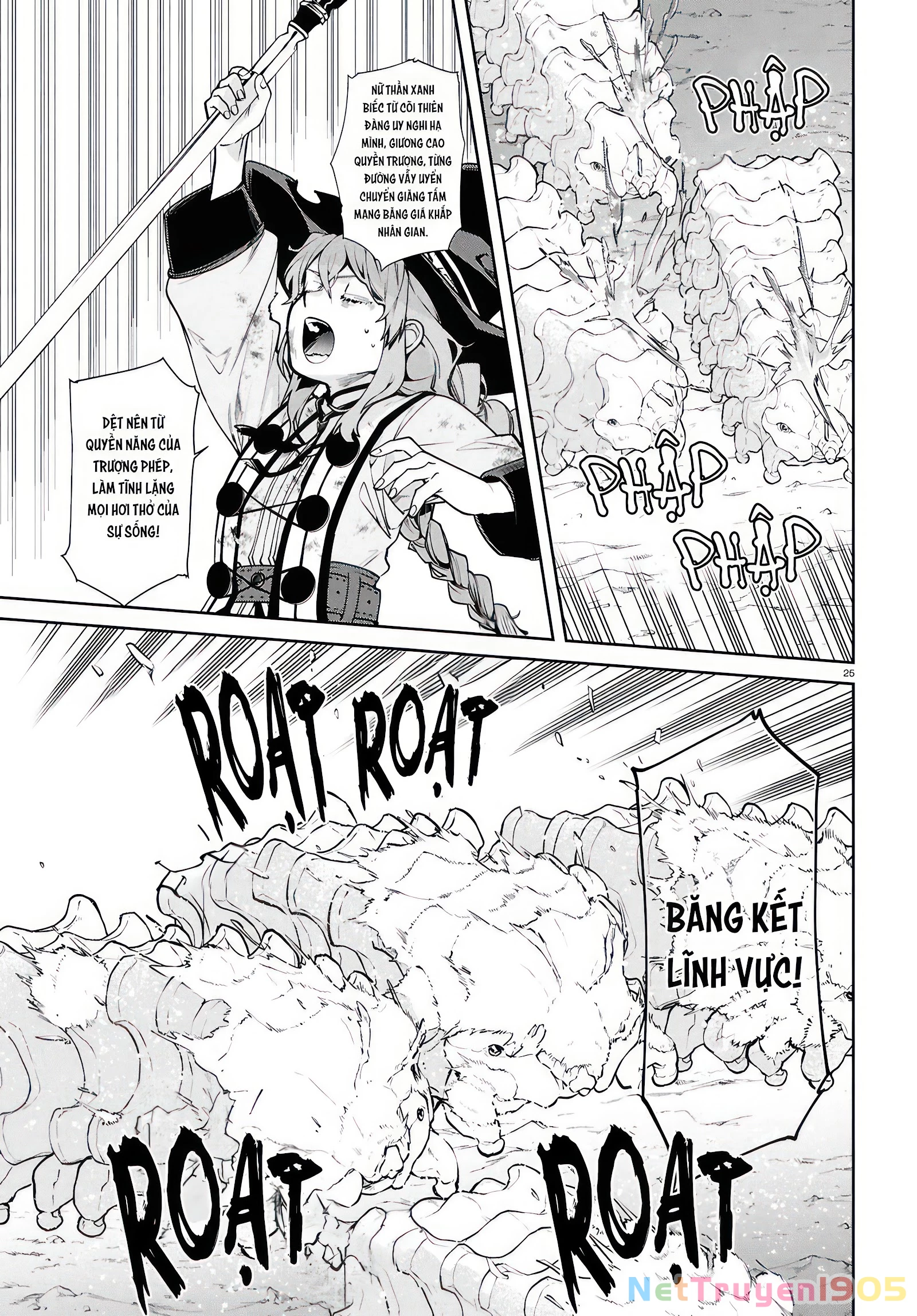 Chuyển Sinh Không Nghề Nghiệp: Tôi Sẽ Cố Gắng Hết Sức Nếu Tôi Đến Thế Giới Khác Chapter 103 - 26