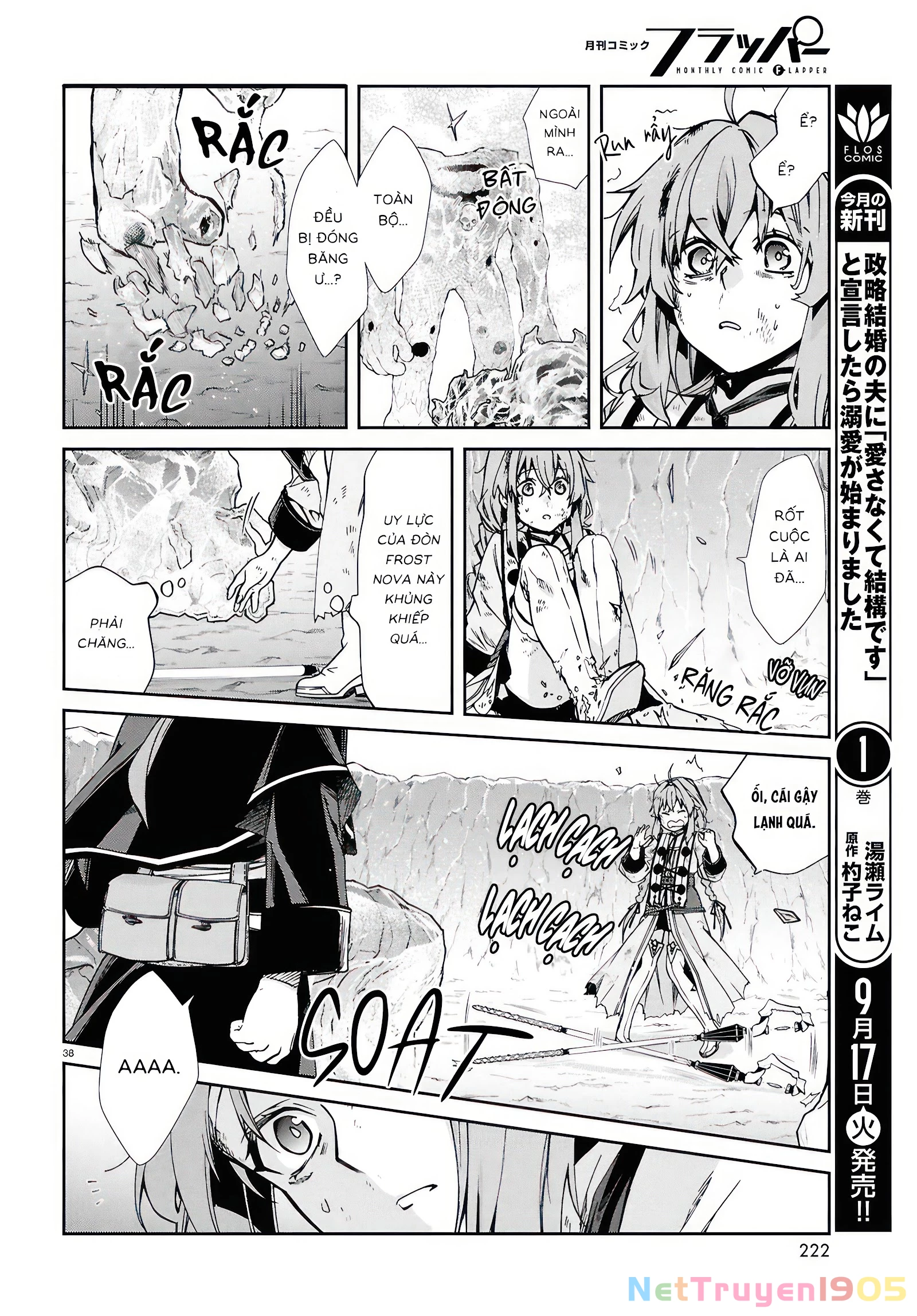 Chuyển Sinh Không Nghề Nghiệp: Tôi Sẽ Cố Gắng Hết Sức Nếu Tôi Đến Thế Giới Khác Chapter 103 - 38