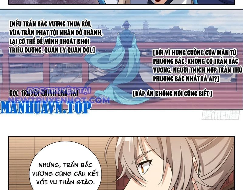 Đại Phụng Đả Canh Nhân Chapter 467 - 47