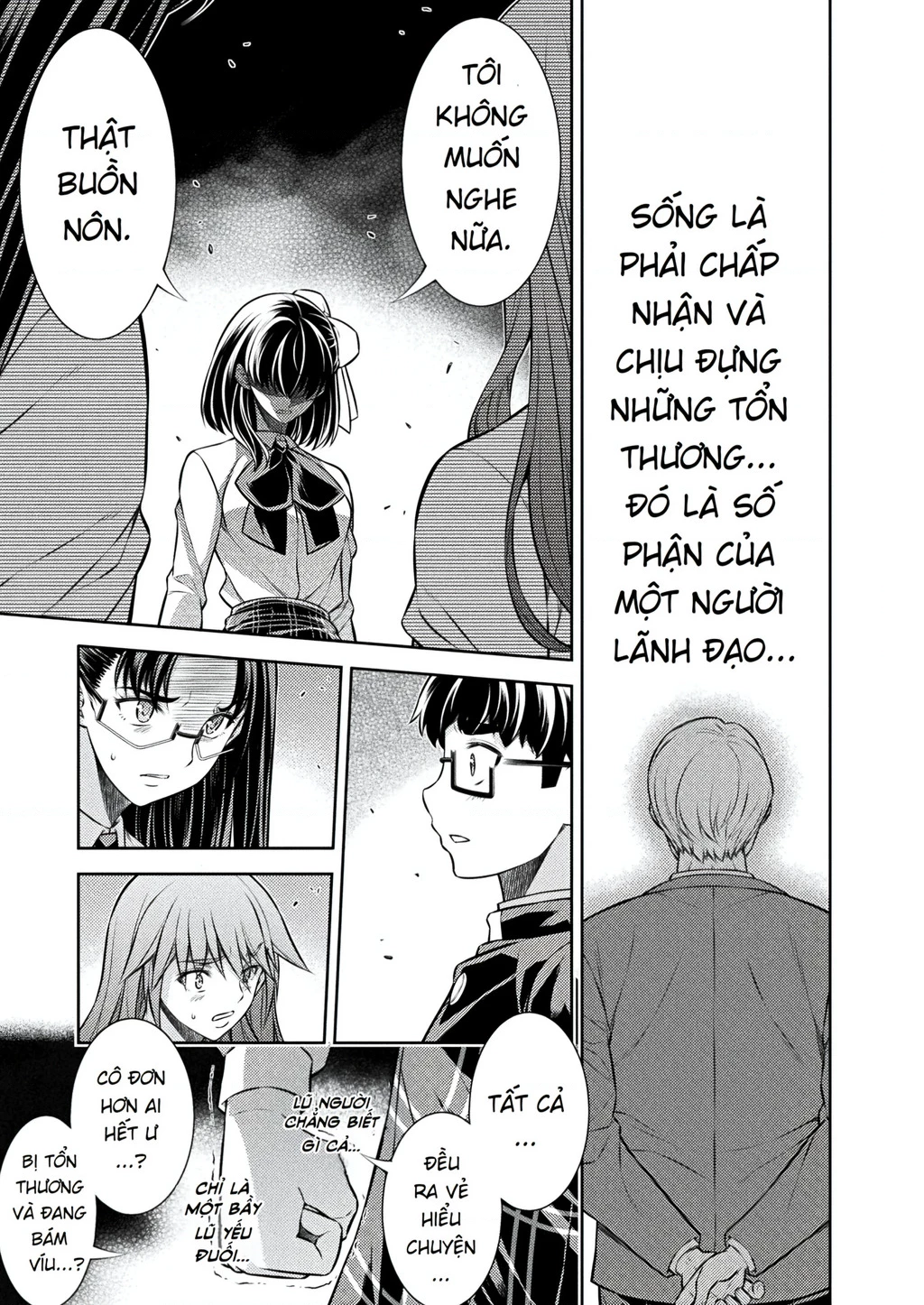 Silver Plan To Redo From Jk Chapter 26  - 17