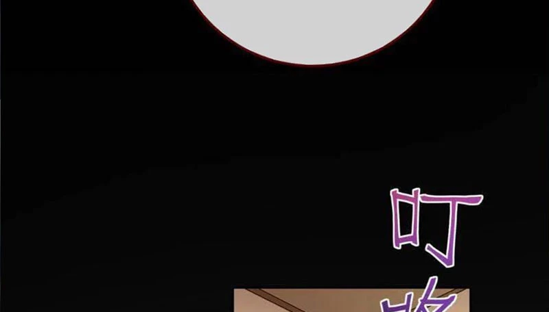 Vạn Tra Triêu Hoàng Chapter 752 - 40