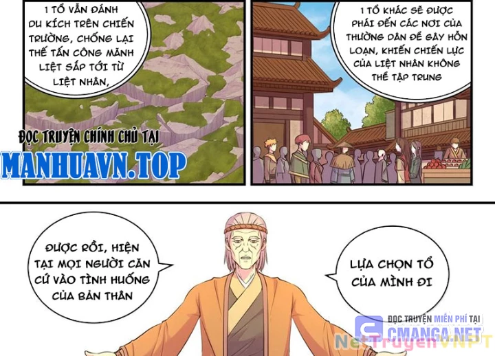 Côn Thôn Thiên Hạ Chapter 327 - 4