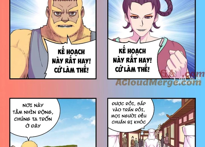 Côn Thôn Thiên Hạ Chapter 327 - 21