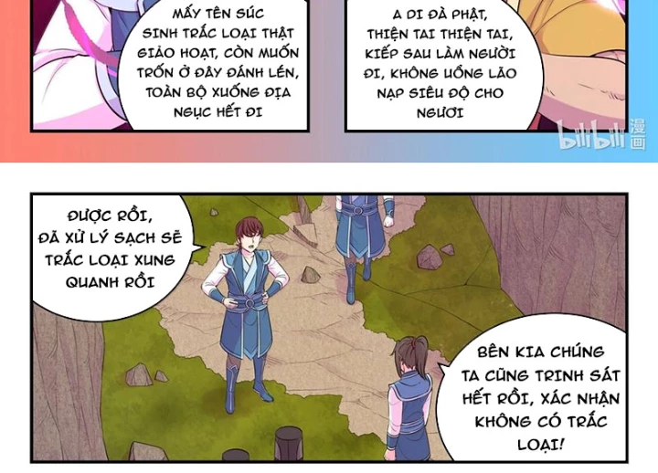 Côn Thôn Thiên Hạ Chapter 327 - 35