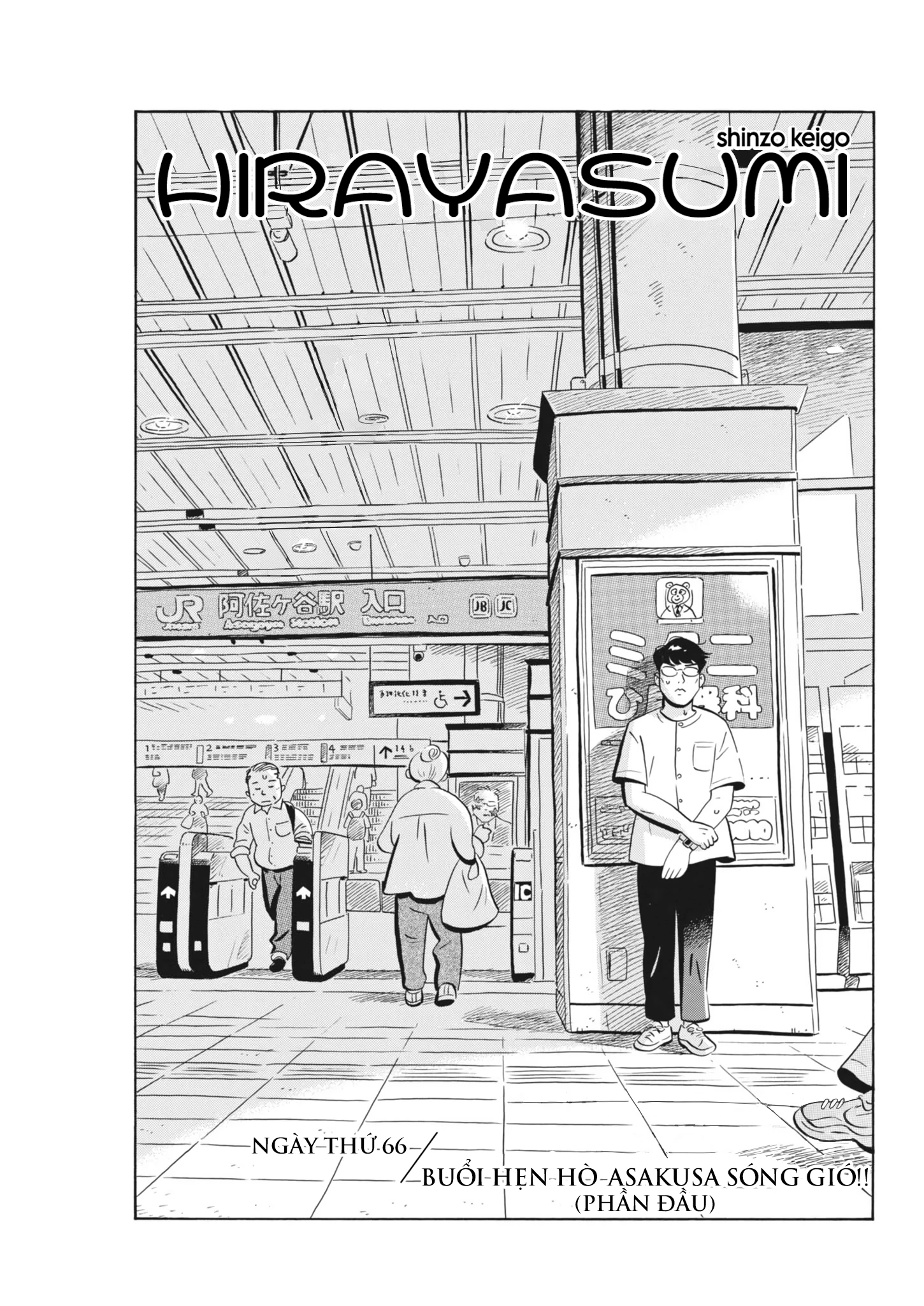 Sống Trong Ngôi Nhà Cấp 4 Chapter 66 - 3