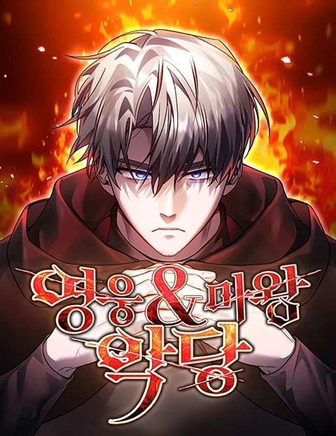 Hero X Demon King X Villain Chapter 108 - 2