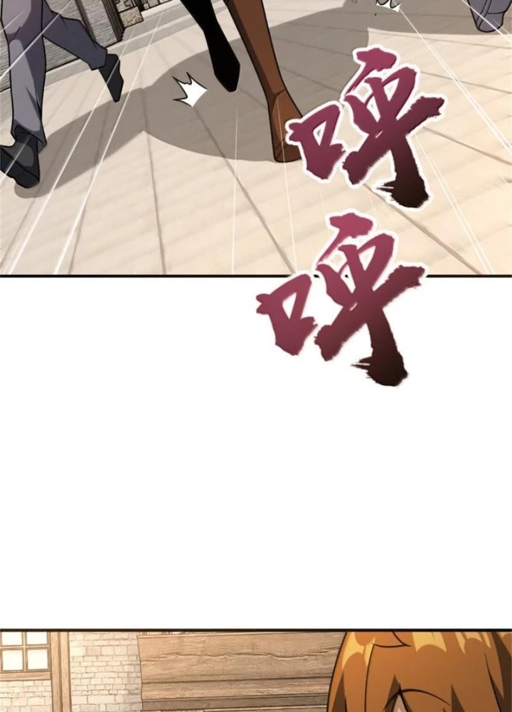 Thả Vu Nữ Đó Ra Chapter 622 - 71