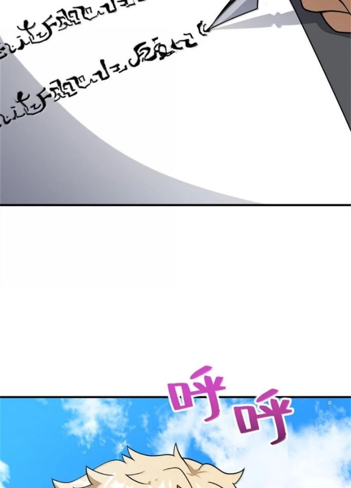 Thả Vu Nữ Đó Ra Chapter 622 - 75