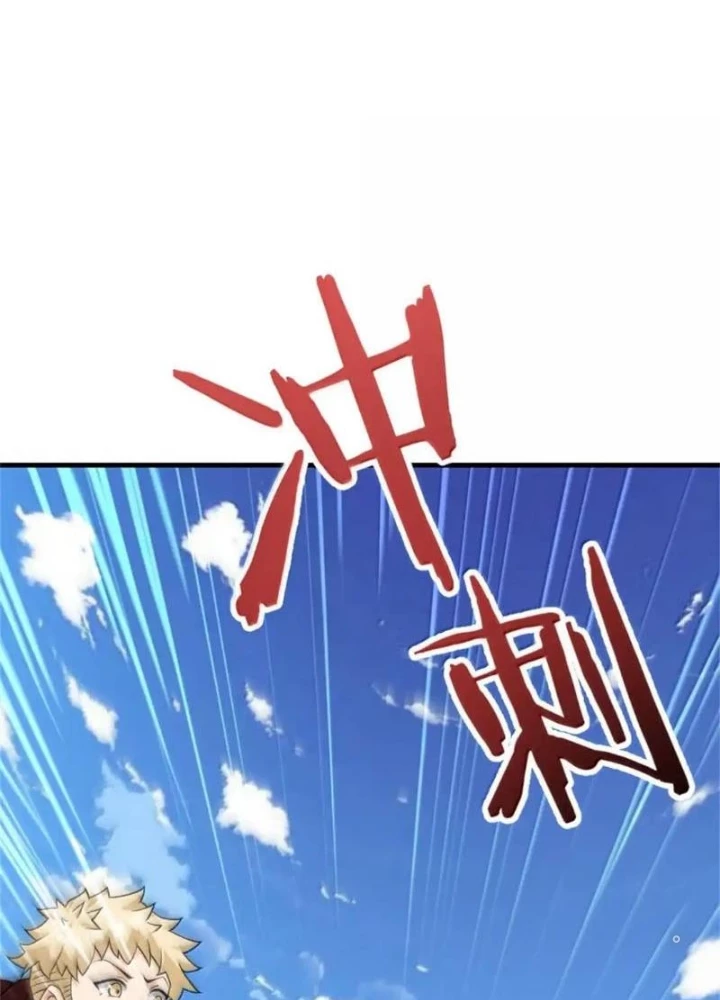 Thả Vu Nữ Đó Ra Chapter 622 - 99