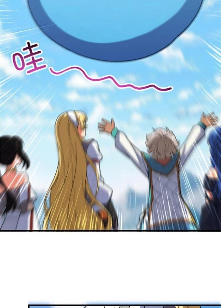 Thả Vu Nữ Đó Ra Chapter 630 - 13