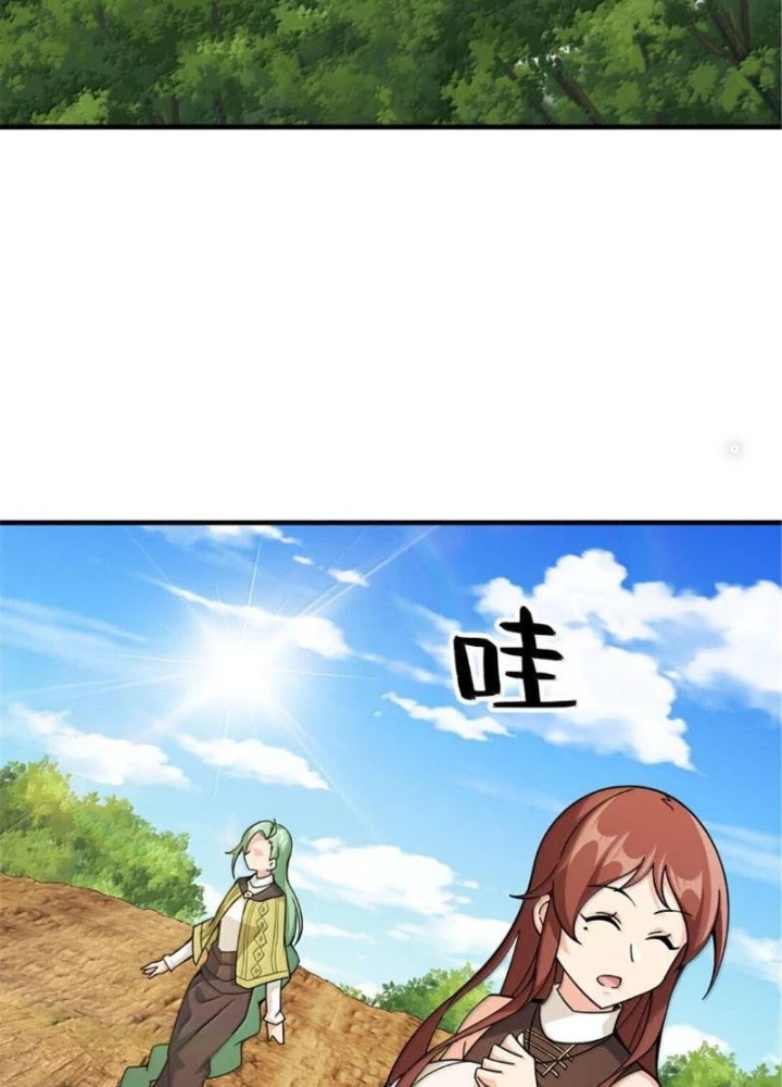 Thả Vu Nữ Đó Ra Chapter 642 - 33