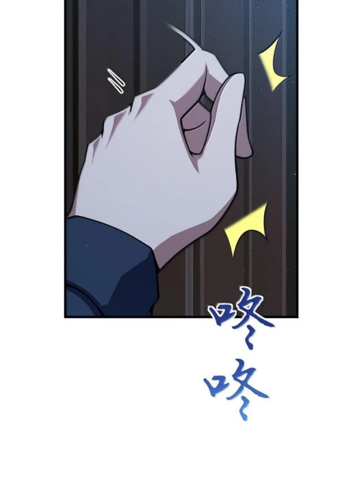 Thả Vu Nữ Đó Ra Chapter 650 - 61