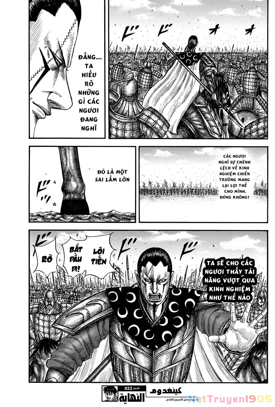 Vương Giả Thiên Hạ Chapter 822 - 21