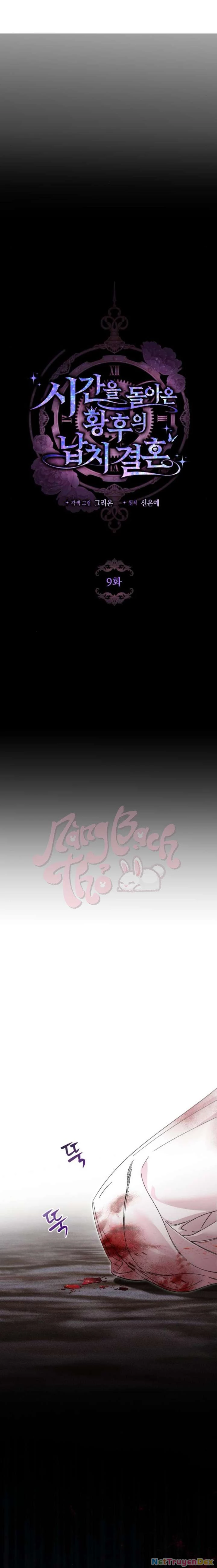 Đánh Cắp Vương Hậu Đã Quay Ngược Thời Gian Chapter  9 - 8