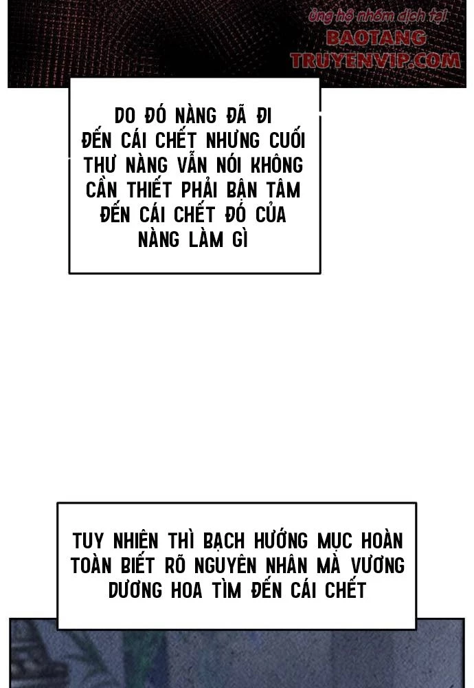 Cảm Kiếm Tuyệt Đối Chapter 117 - 86