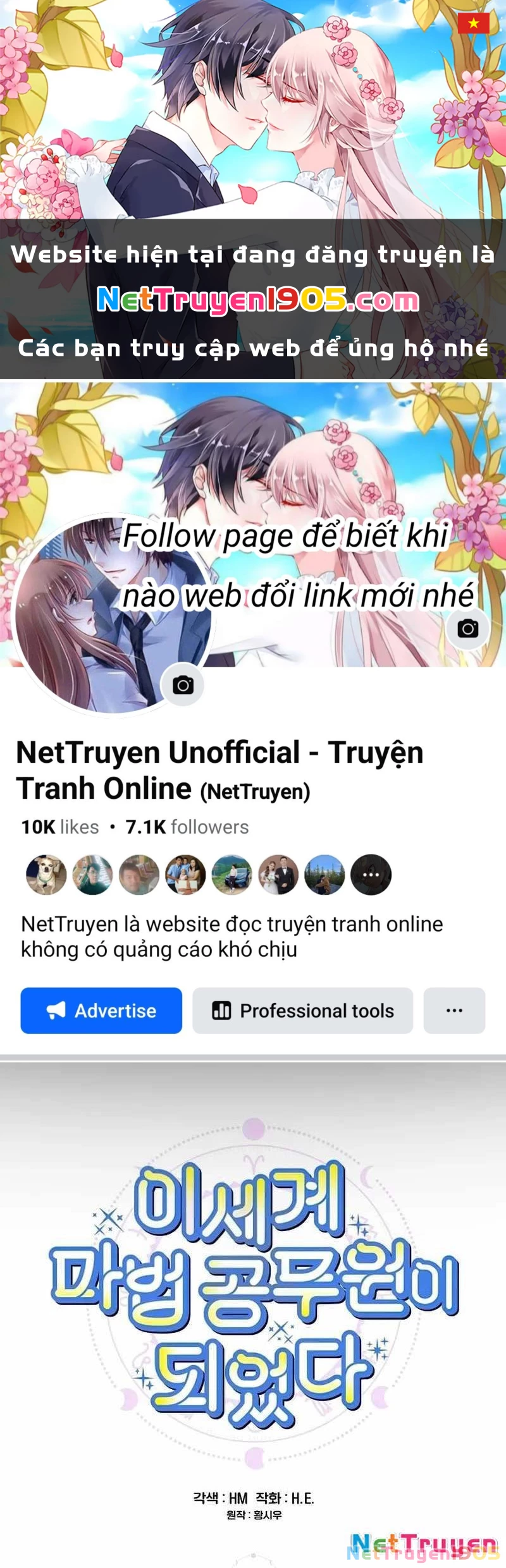 Trở Thành Công Chức Pháp Thuật Chapter 20 - 1