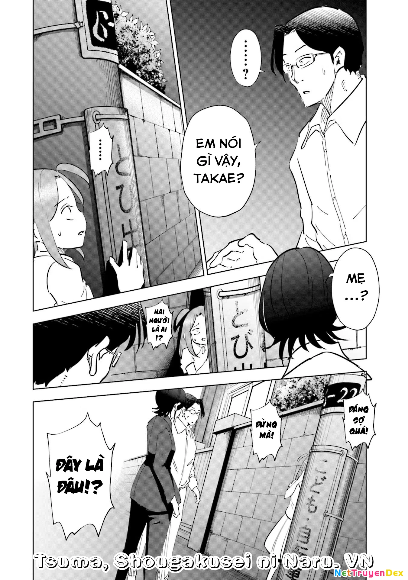 Tsuma, Shougakusei Ni Naru. Chapter 73 - 3