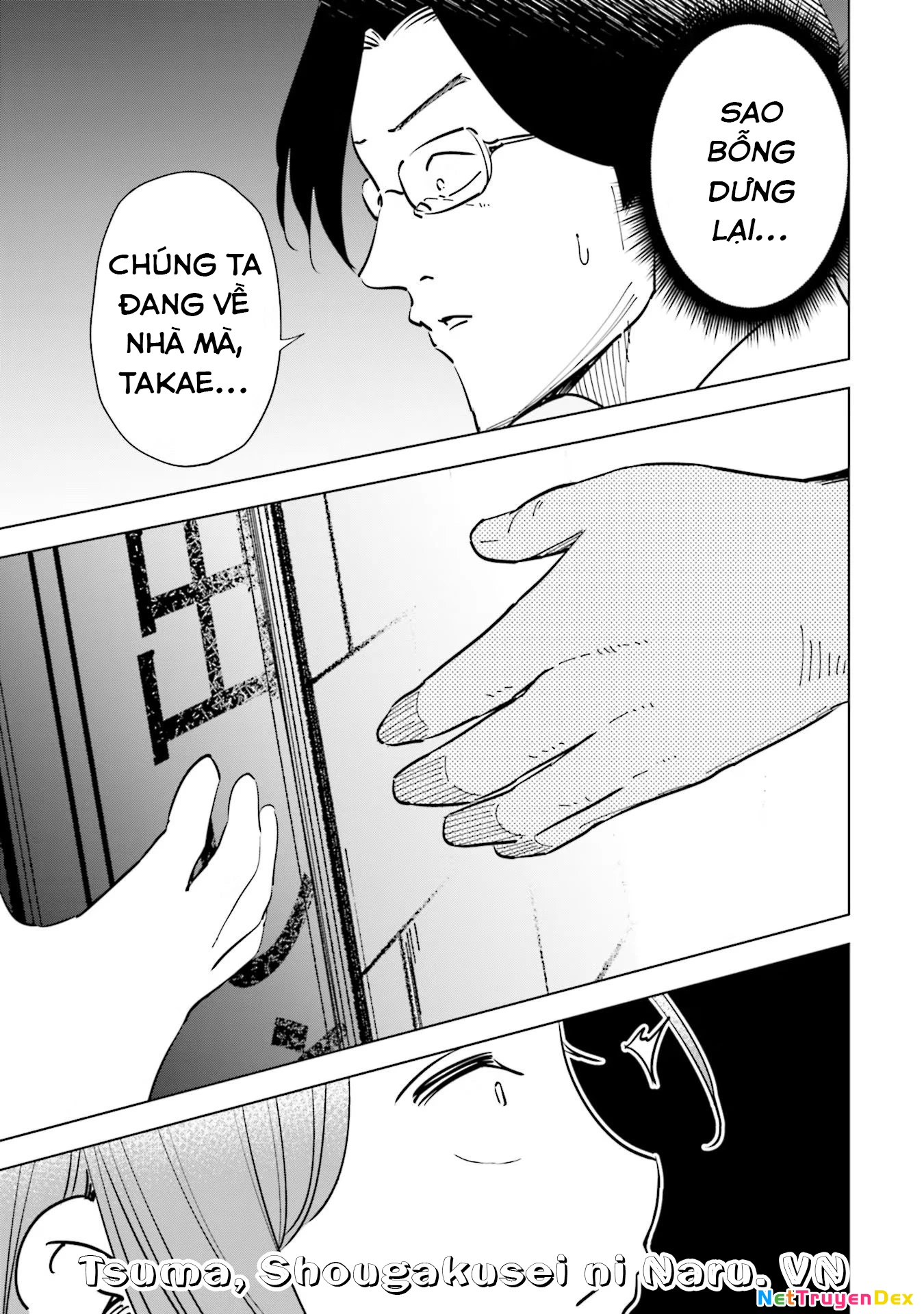 Tsuma, Shougakusei Ni Naru. Chapter 73 - 4