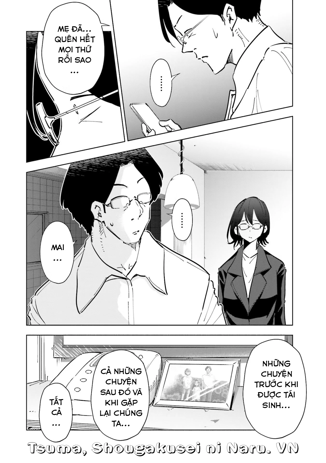 Tsuma, Shougakusei Ni Naru. Chapter 73 - 15