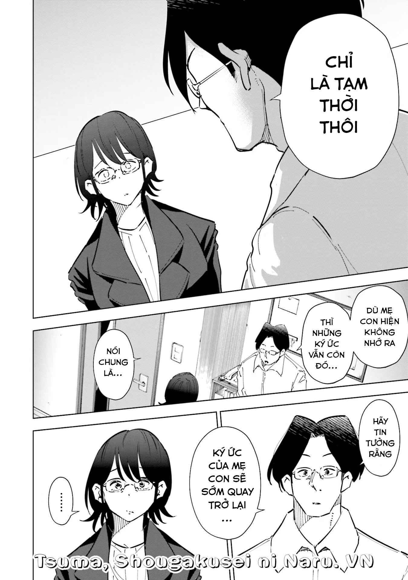 Tsuma, Shougakusei Ni Naru. Chapter 73 - 17