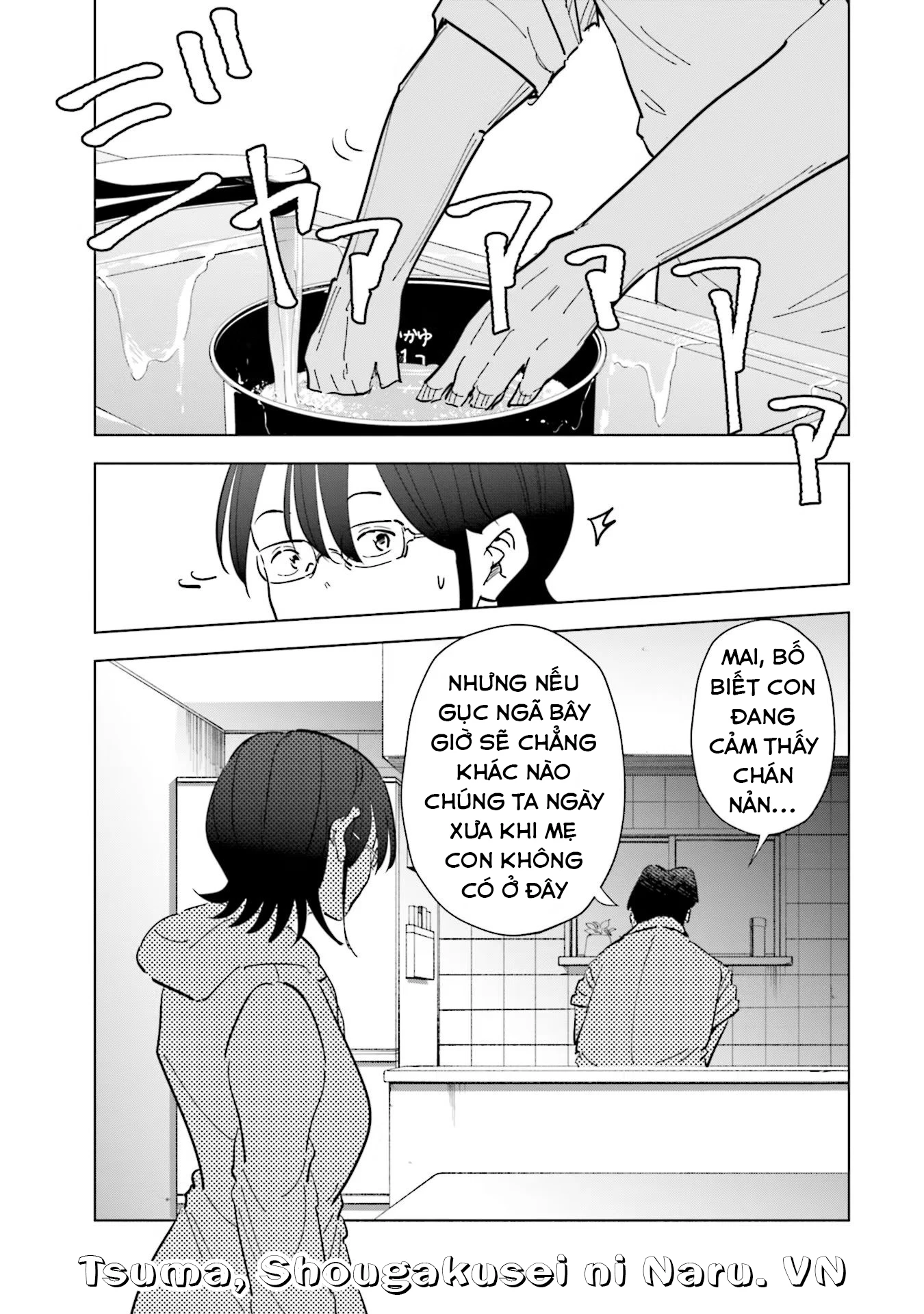 Tsuma, Shougakusei Ni Naru. Chapter 75 - 10