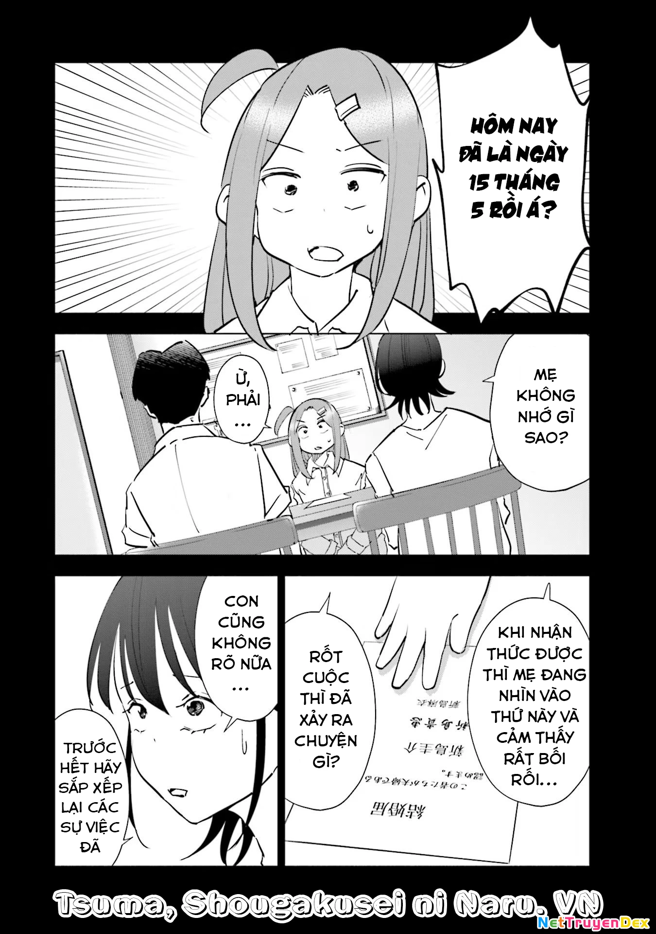 Tsuma, Shougakusei Ni Naru. Chapter 79 - 3