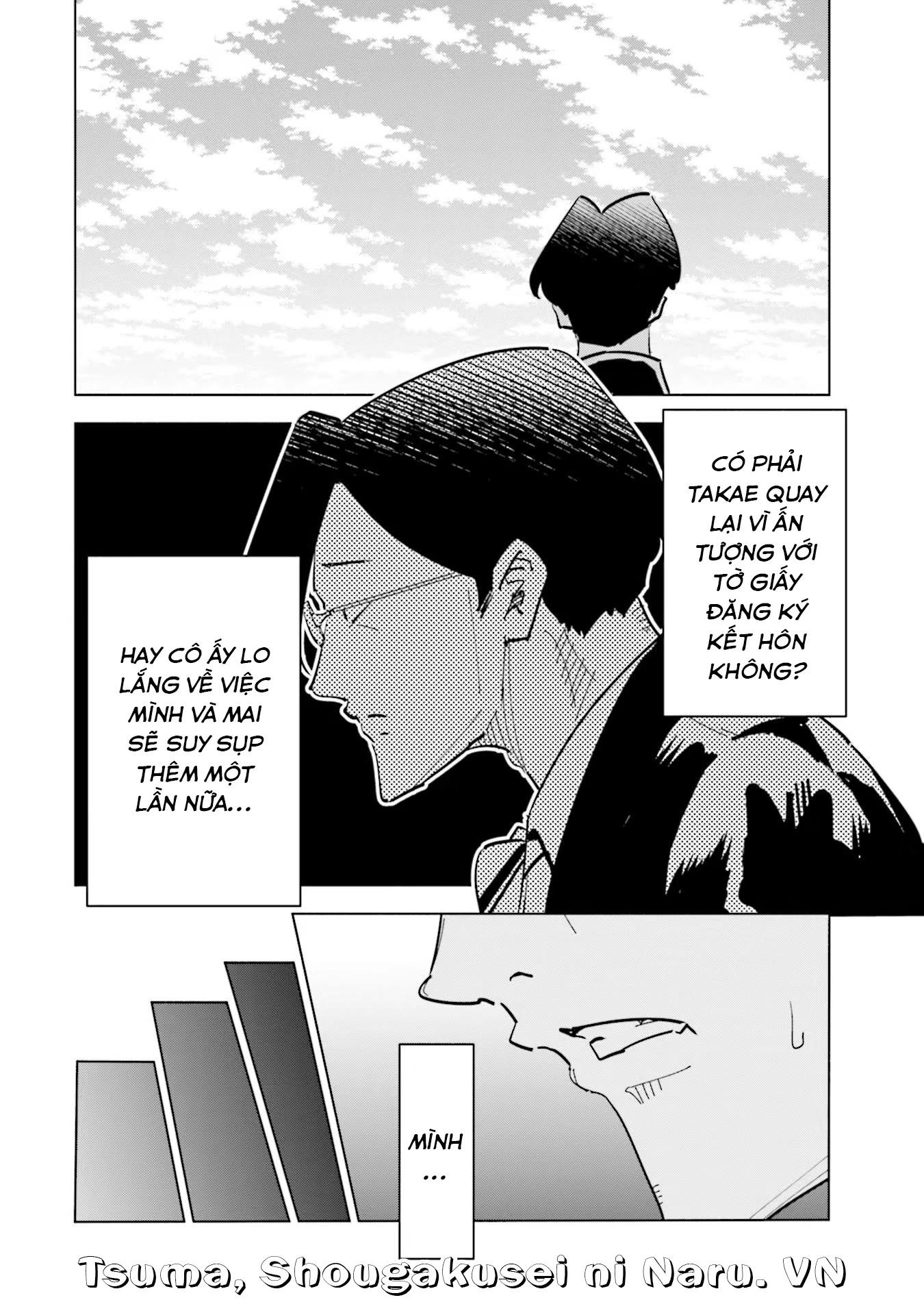 Tsuma, Shougakusei Ni Naru. Chapter 79 - 17