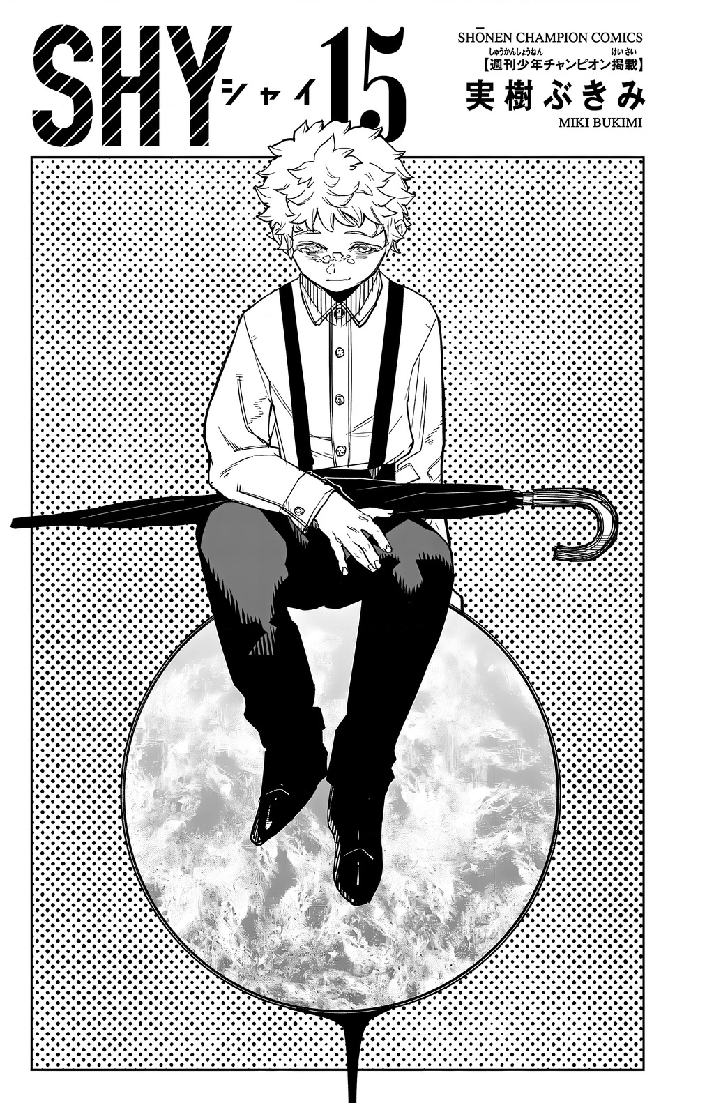 Shy Chapter 123 - 2