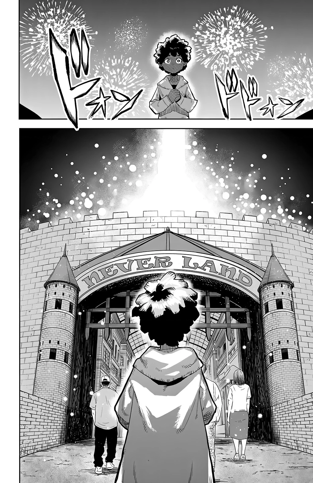 Shy Chapter 123 - 7