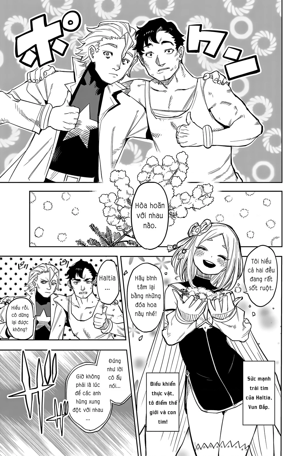 Shy Chapter 123 - 15