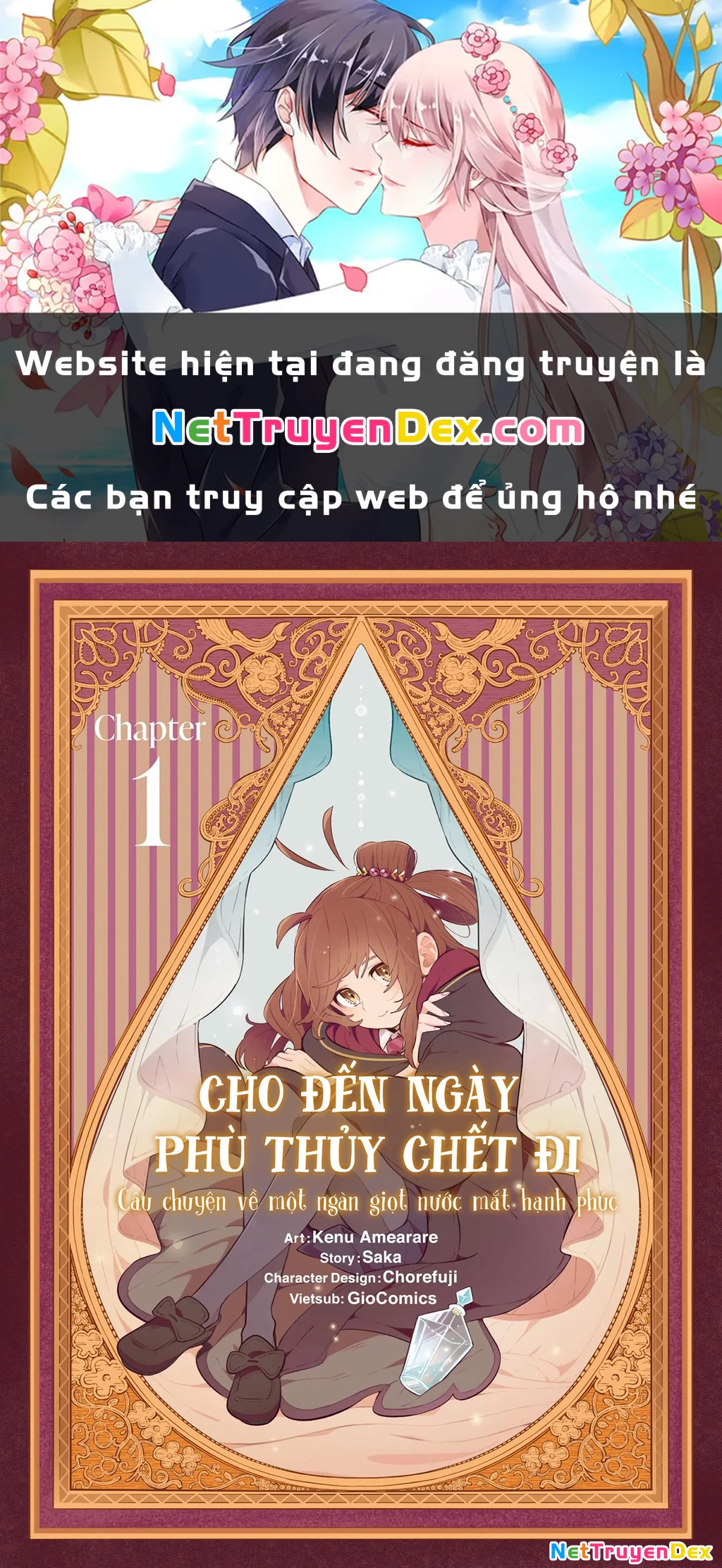 Cho Đến Ngày Phù Thủy Chết Đi: Câu Chuyện Về Một Ngàn Giọt Nước Mắt Hạnh Phúc Chapter 1 - 1