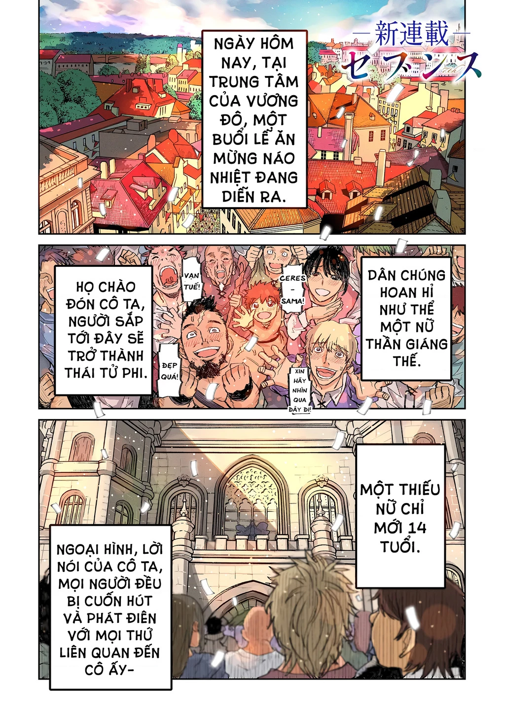 Seventh Chapter 1 - 4